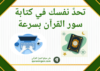 تحميل جميع خطب الشيخ كشك كاملة mp3