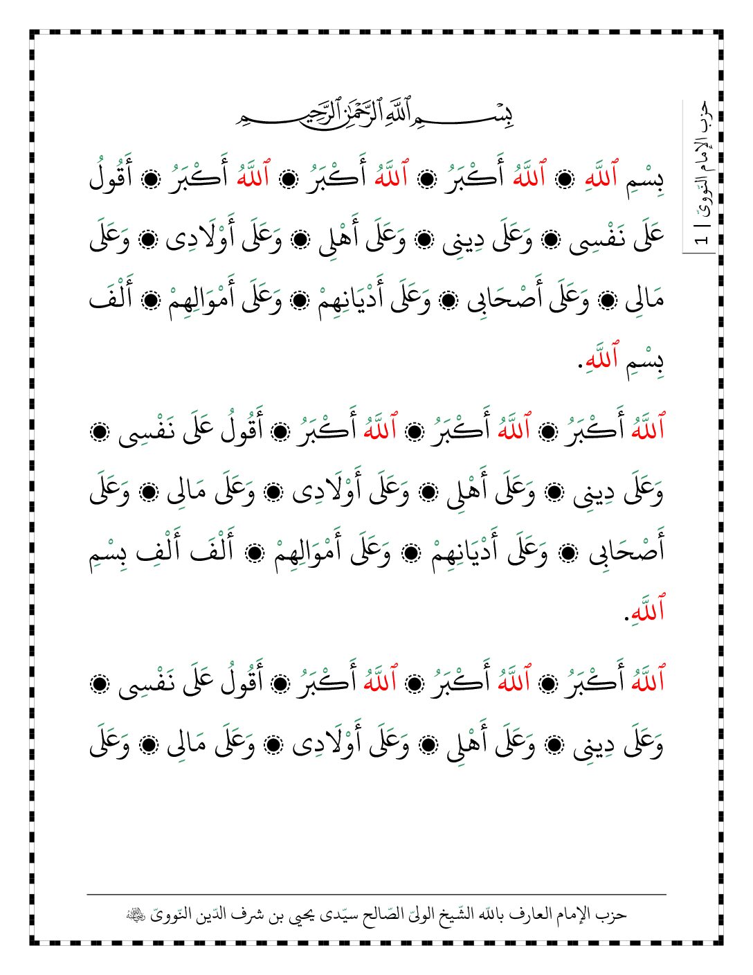 غلاف pdf